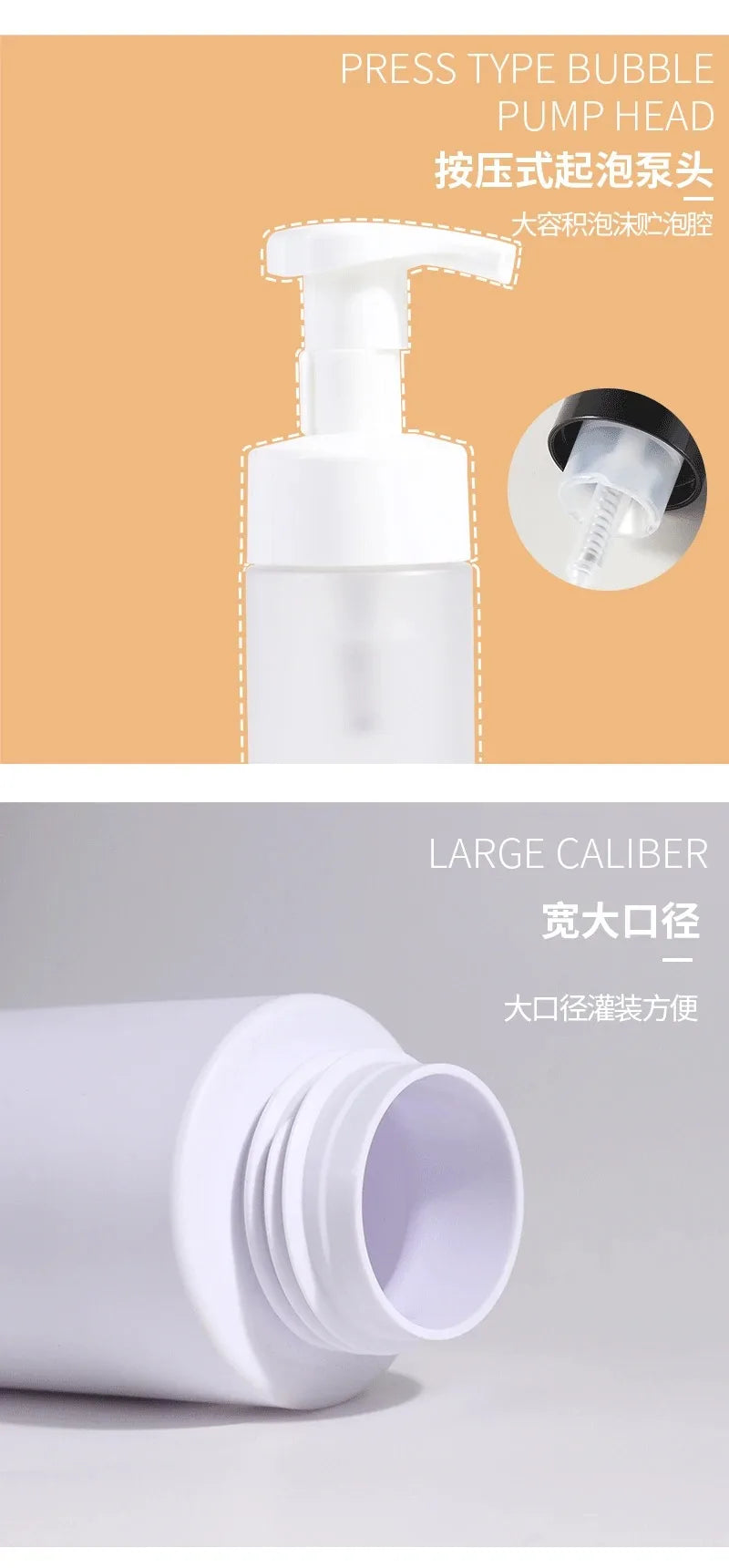 100-200ml Foaming Pump Bottle Facial Cleanser