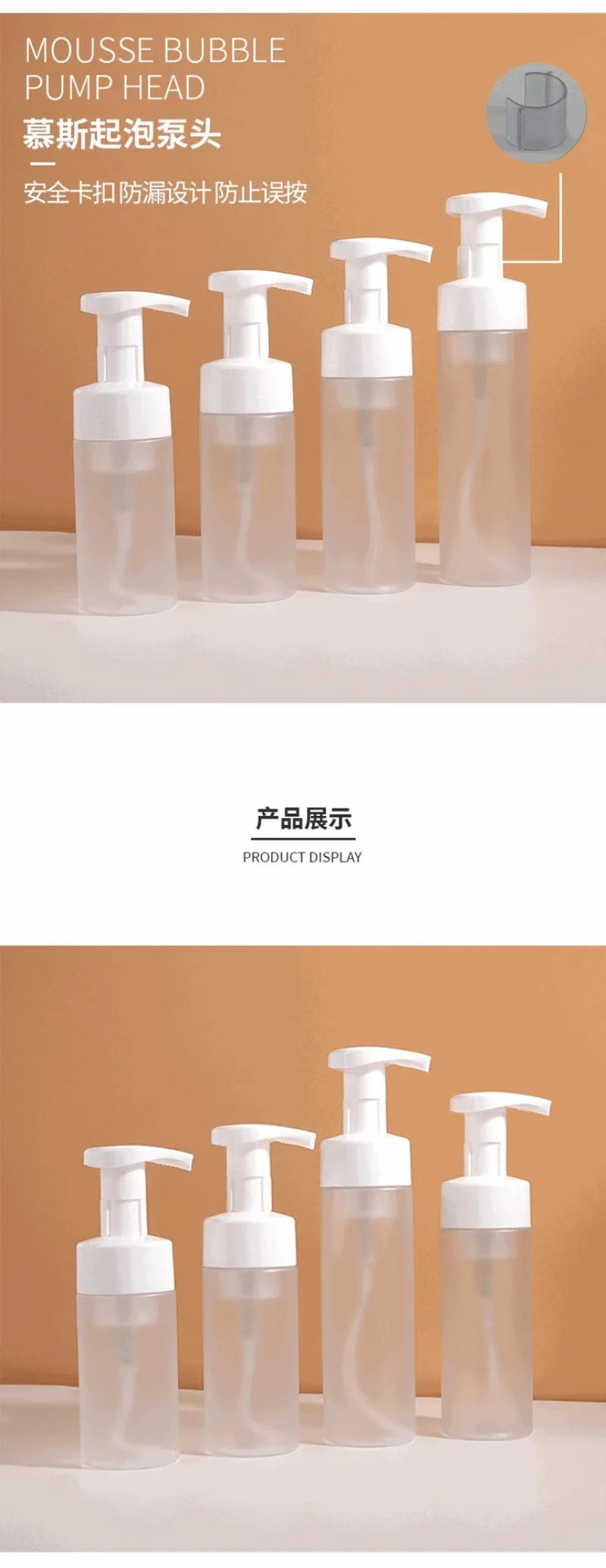 100-200ml Foaming Pump Bottle Facial Cleanser